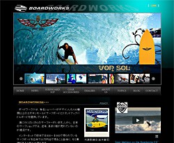 BOARDWORKS 様│マリンスポーツ・レジャーサイト(リニューアル)