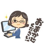 WEBの困りごとナナプラスにおまかせください！