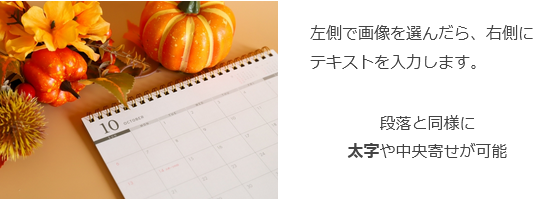 メディアとテキスト