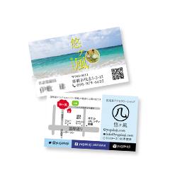 実績 印刷物 名刺 ショップカード